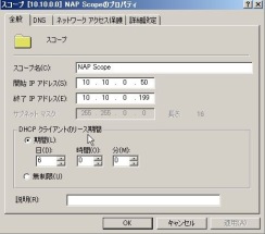 DHCP NAP19