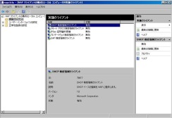 DHCP NAP22